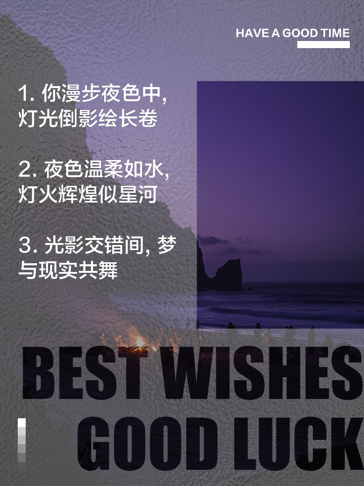 91夜色视频91夜色视频，探索神秘夜色下的魅力-第2张图片
