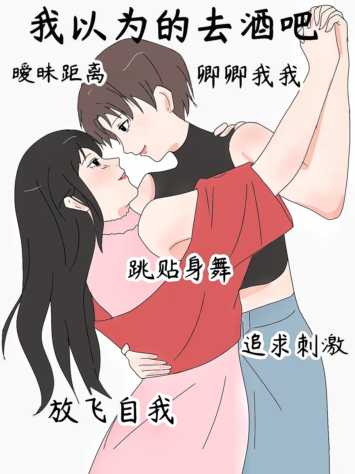 一边开车一边做一边开车一边做，现代生活的双重节奏-第3张图片