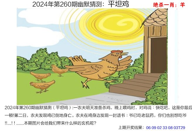 今晚必二肖今晚必二肖-第1张图片