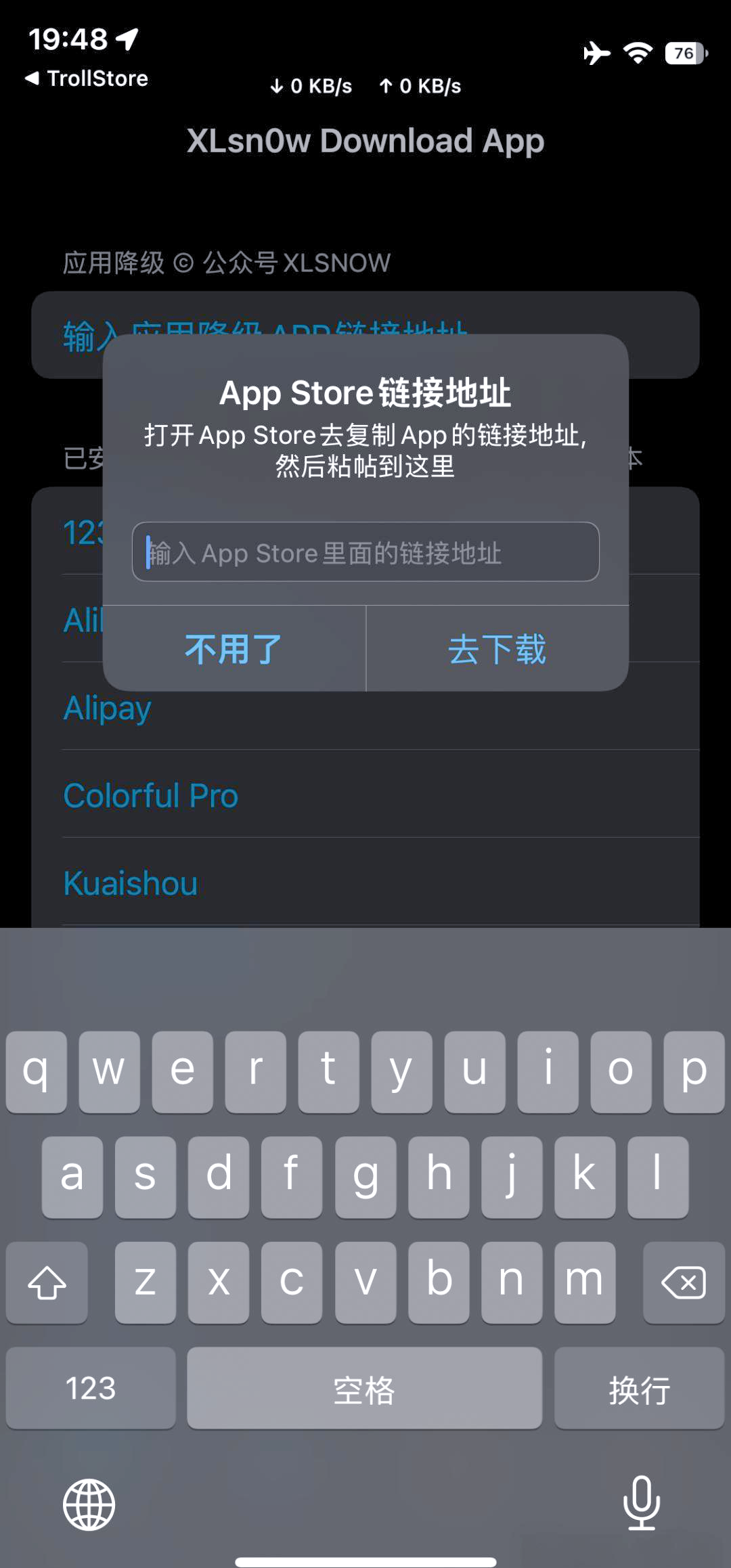 十大禁用软件APP下载十大禁用软件APP下载指南