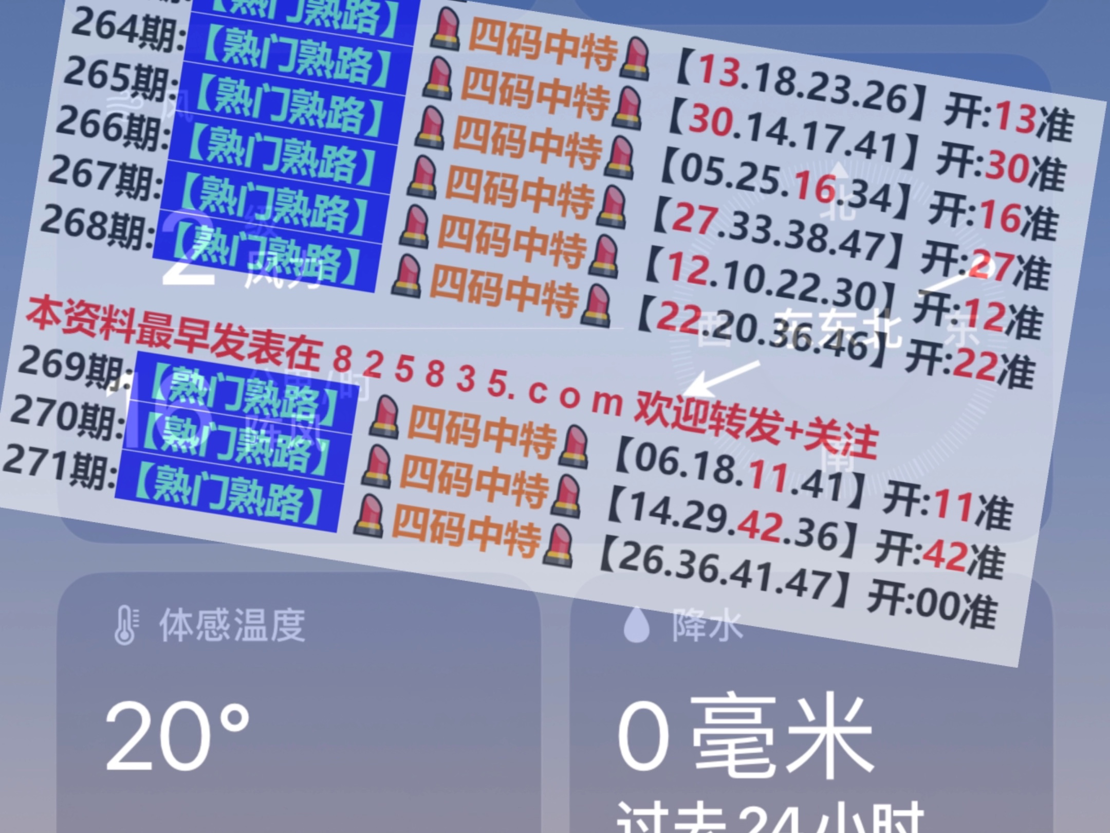 澳门正版资料大全资料贫无担石澳门正版资料大全资料贫无担石-第2张图片
