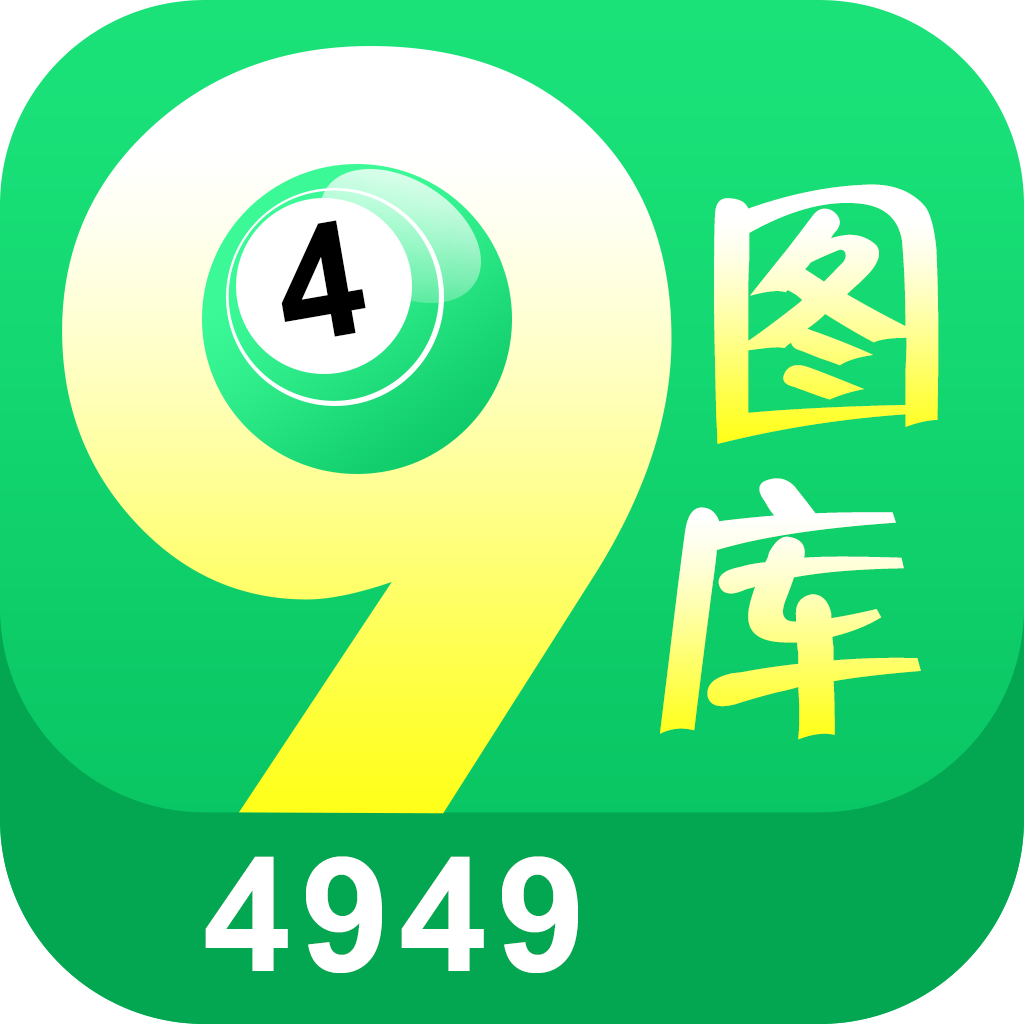 澳门正版资料大全资料贫无担石澳门正版资料大全资料贫无担石-第3张图片