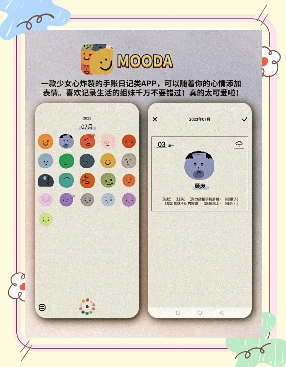 500彩票网app下载安装500彩票网app下载体验-第2张图片