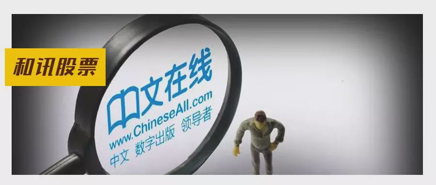 最近中文在线国语发展概述-第1张图片