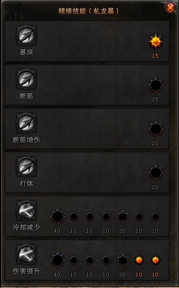 斗战神副本攻略-第1张图片