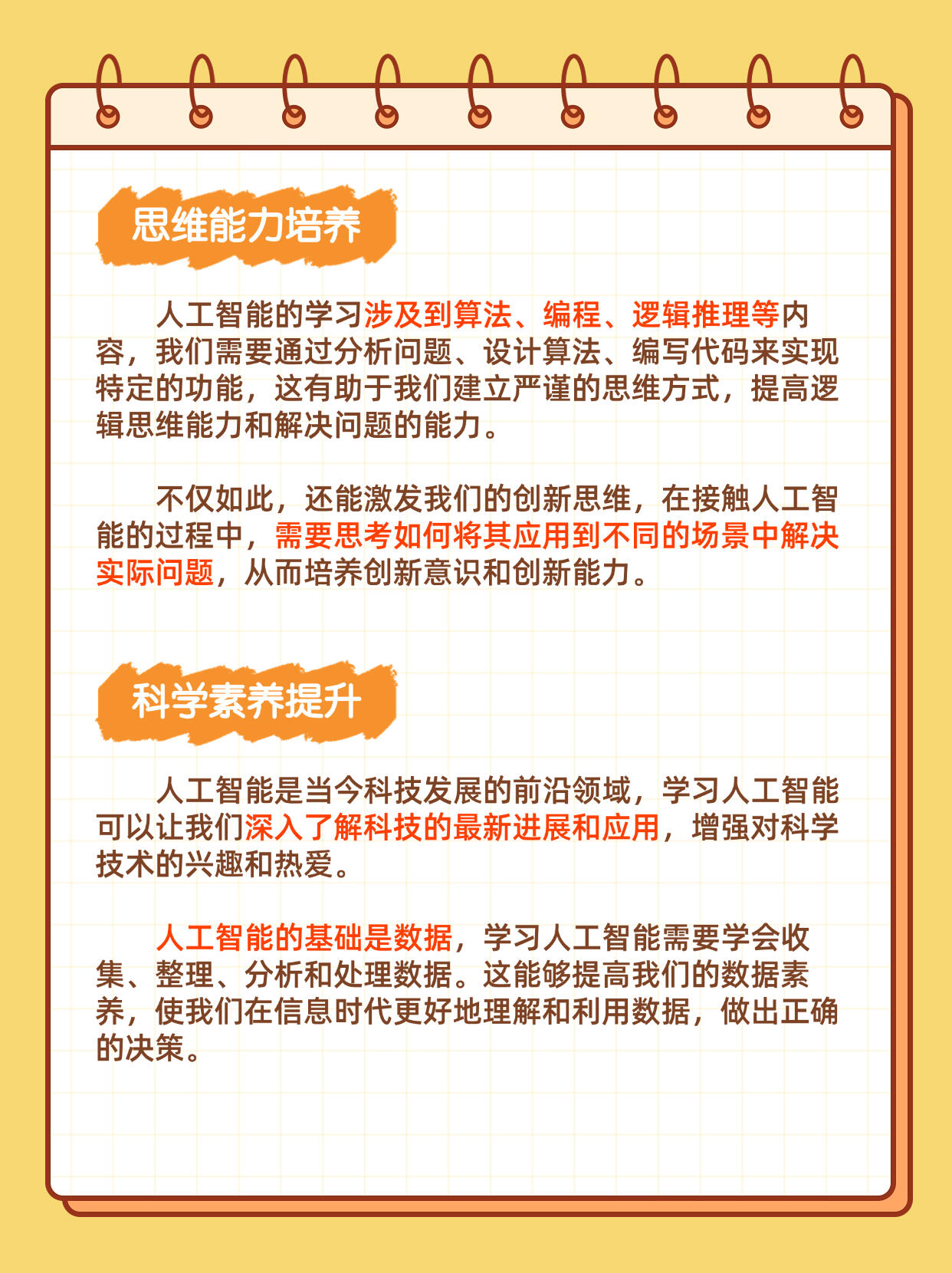 ZuoAISP，引领未来科技新趋势-第2张图片