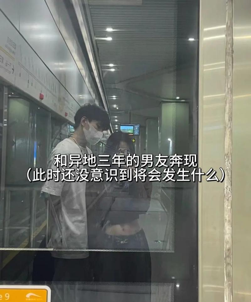 男朋友说想好多人一起玩我男朋友说想多人一起玩-第2张图片