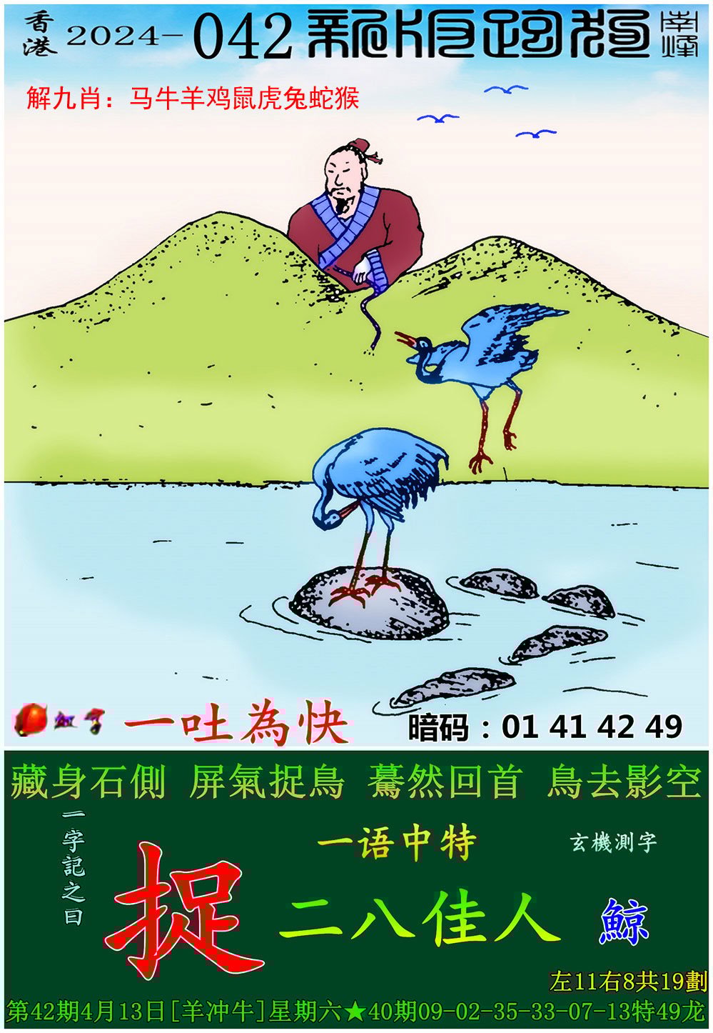 2023管家婆精准免费大全绿波2023管家婆精准免费大全-第3张图片