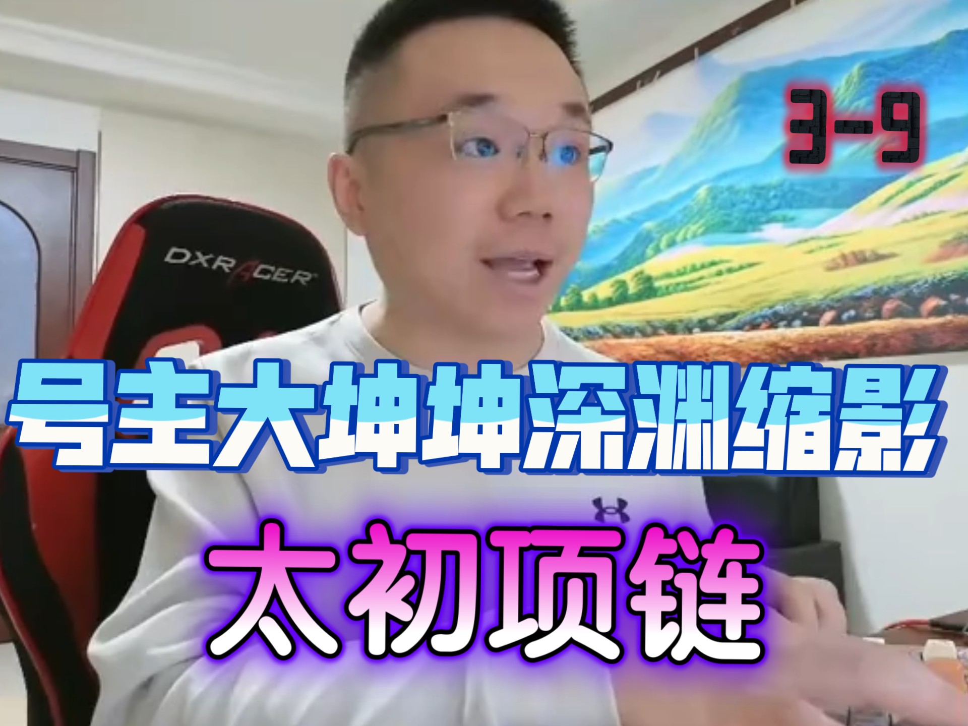 大坤坤戳桃子流牛奶视频在线观看免费大坤坤戳桃子流牛奶视频-第1张图片