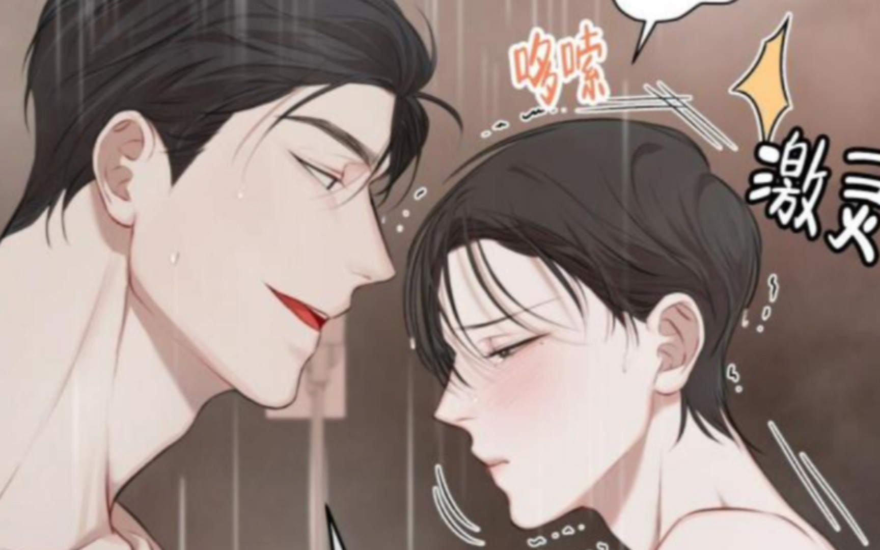 诱受敏感浪荡者之描述-第1张图片