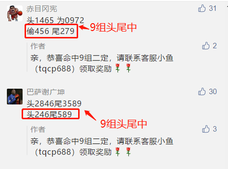 比斯论坛比思论坛特区，创新与发展的热土-第3张图片