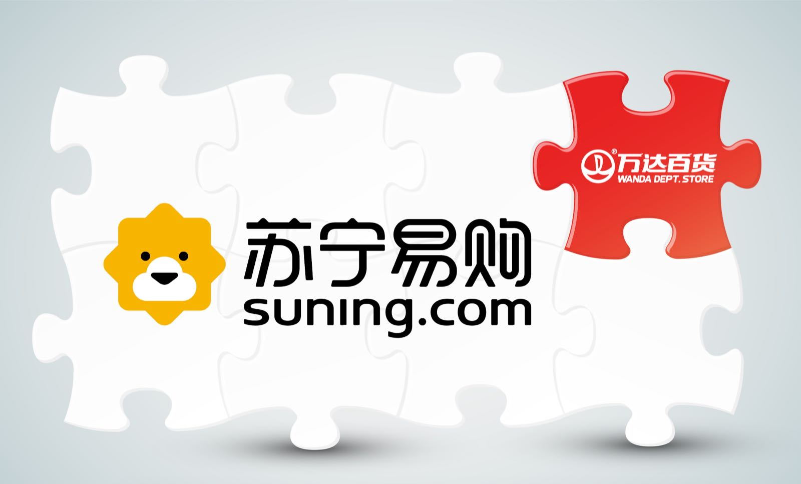苏宁易购订单查询苏宁易购订单查询，便捷高效的购物体验-第2张图片