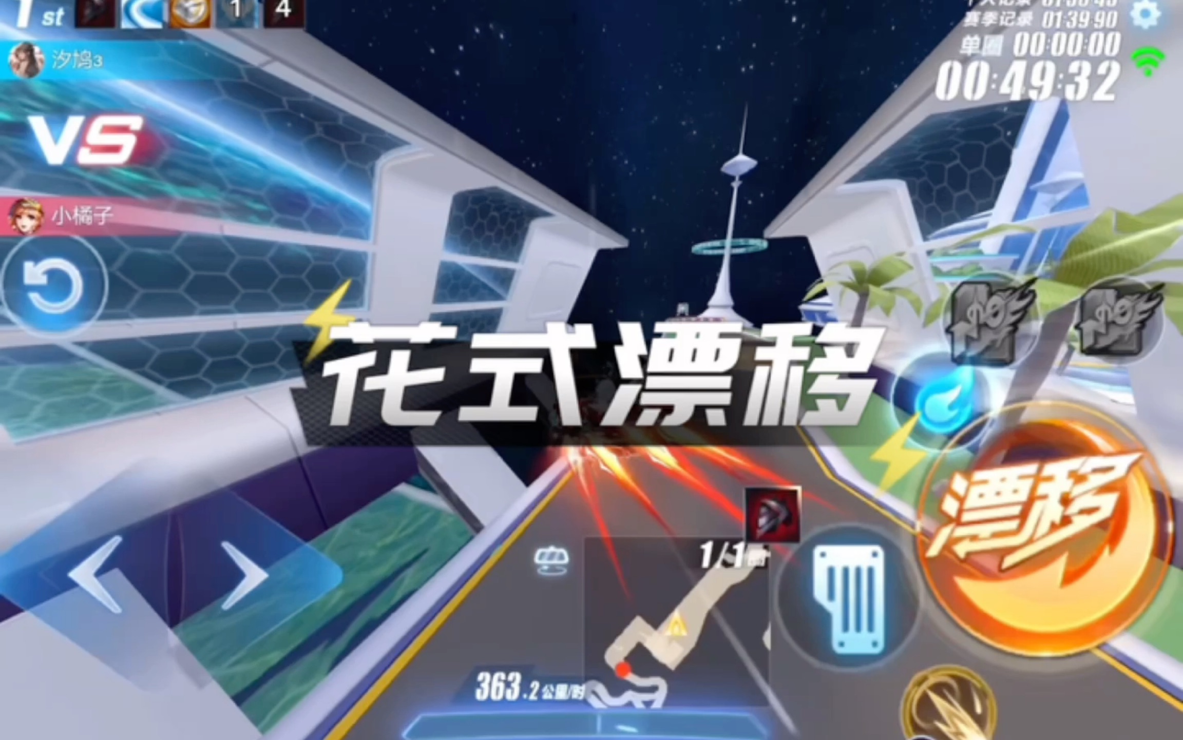 qq飞车下载官方入口QQ飞车下载官方指南-第1张图片