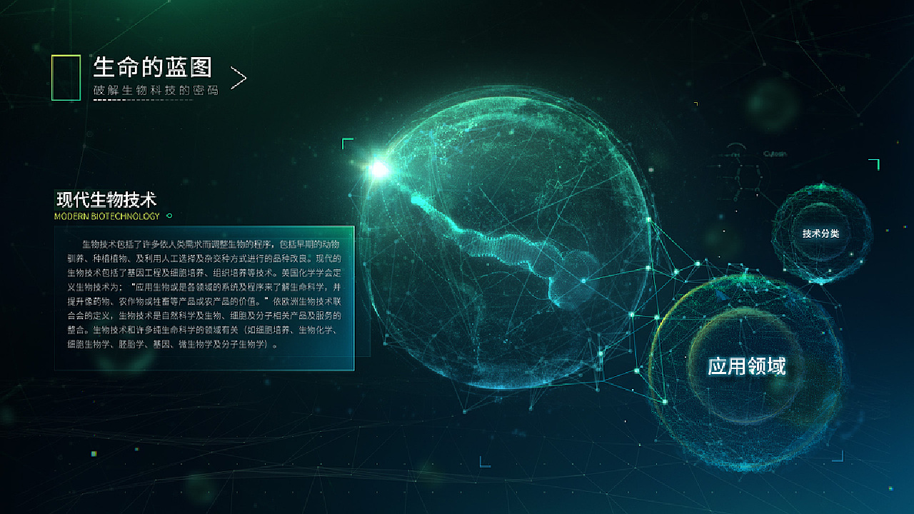 一零计划，迈向未来的蓝图-第1张图片