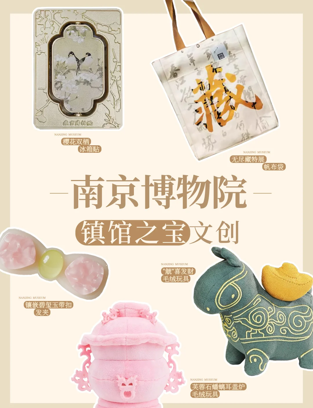 红五图库26226红五图库26226，艺术瑰宝的收藏宝库