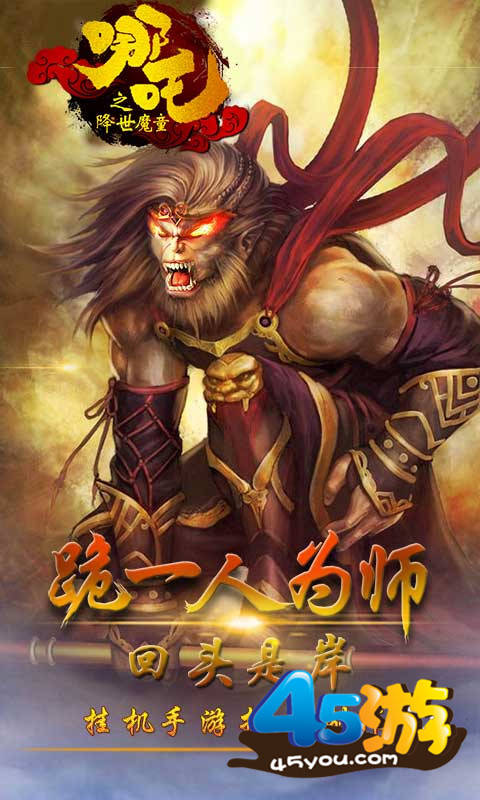 传神挂机软件传神外挂，提升写作能力的神秘工具-第2张图片