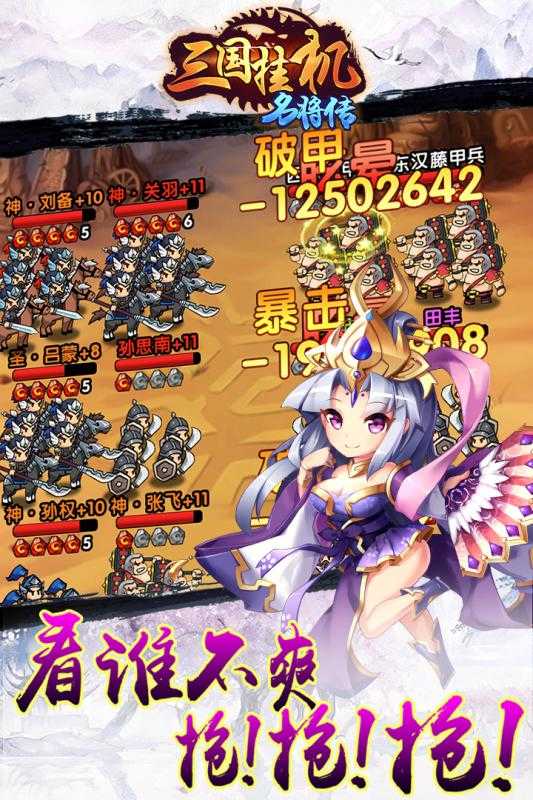传神挂机软件传神外挂，提升写作能力的神秘工具-第1张图片