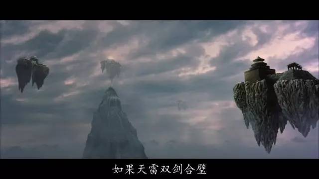 蜀山仙侠传之仙侣奇缘蜀山仙侠传，传奇之旅-第1张图片