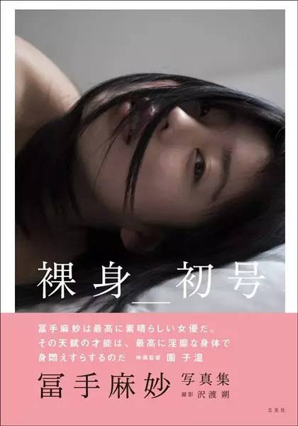 推荐44部世界级情色片-第2张图片