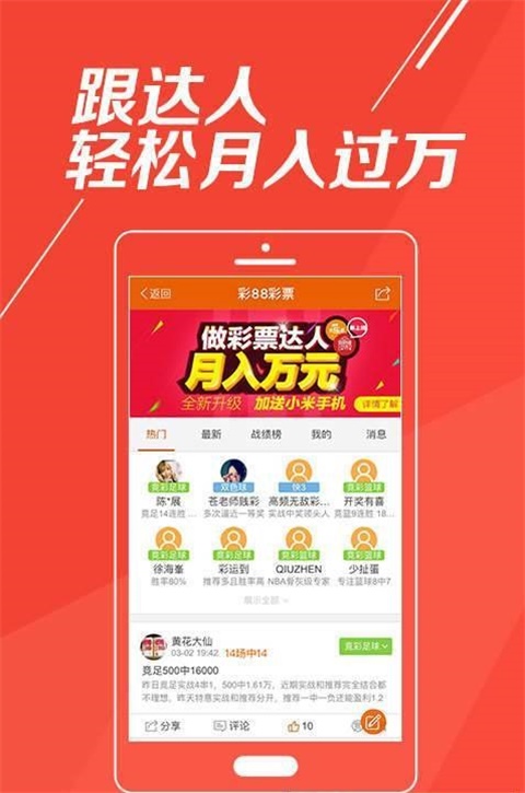 跑狗论坛新一代的跑狗论坛123风险风险风险yⅰ跑狗论坛新一代，引领跑狗新风尚-第1张图片