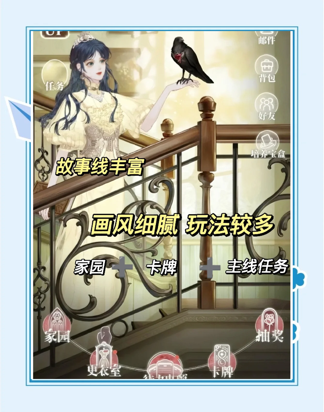 美女化妆换装小游戏美女化妆换装小游戏-第3张图片