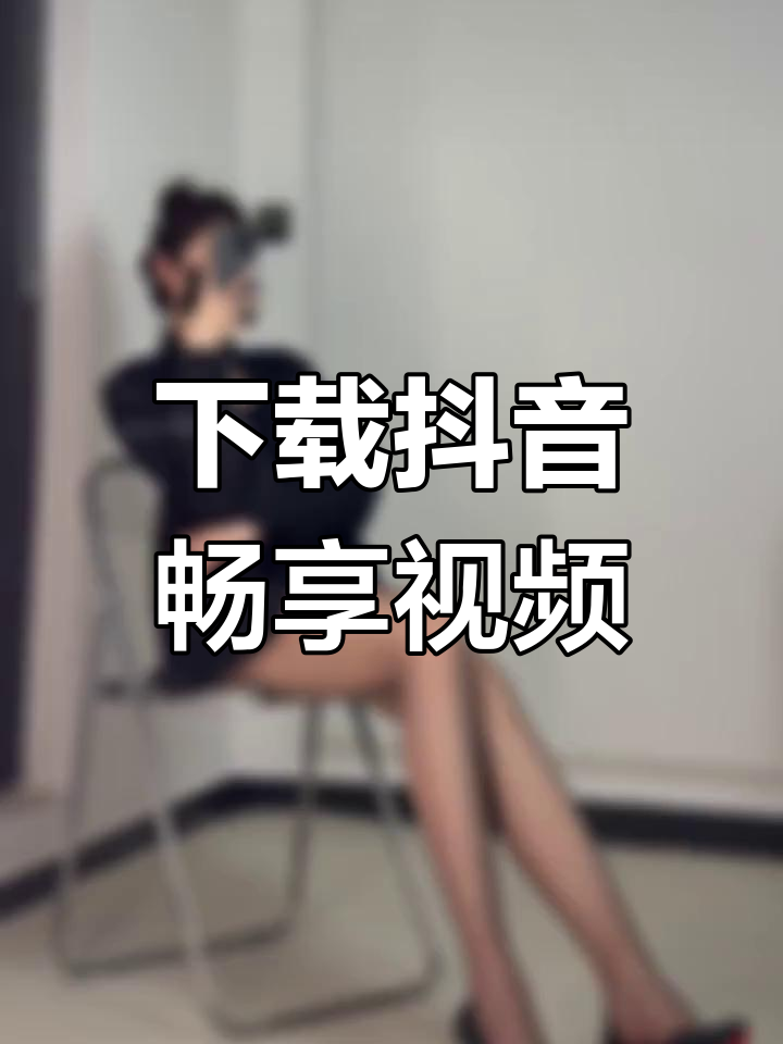 99视频精品全部免费 在线播放99视频精品全部免费，在线视频资源的新体验-第1张图片