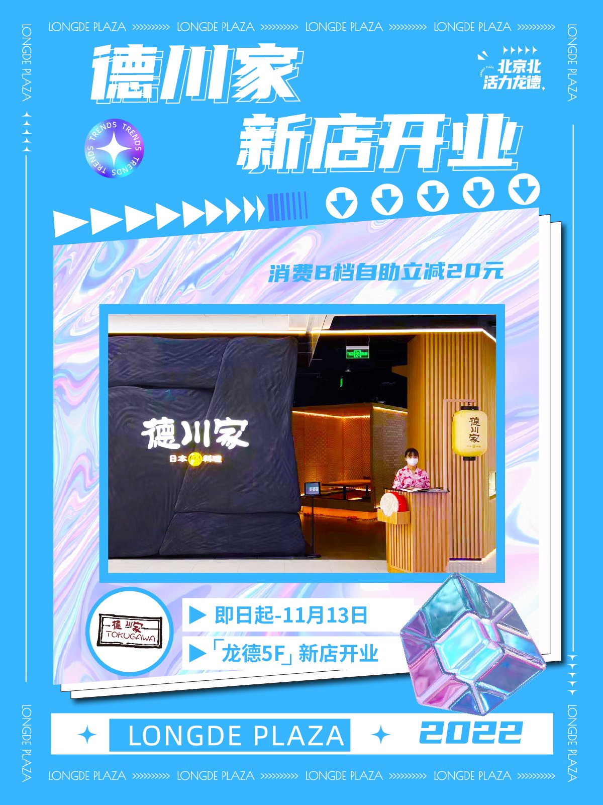 一折皮肤一折皮肤，享受优惠的美丽新体验-第2张图片