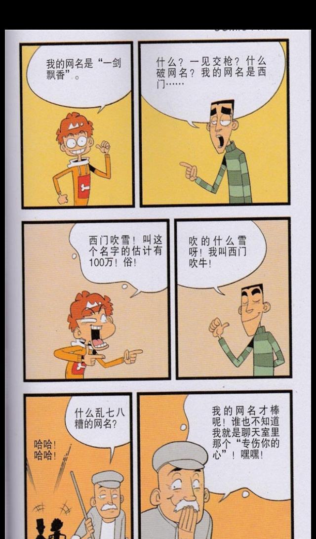 老师在办公室疯狂的肉我-第1张图片