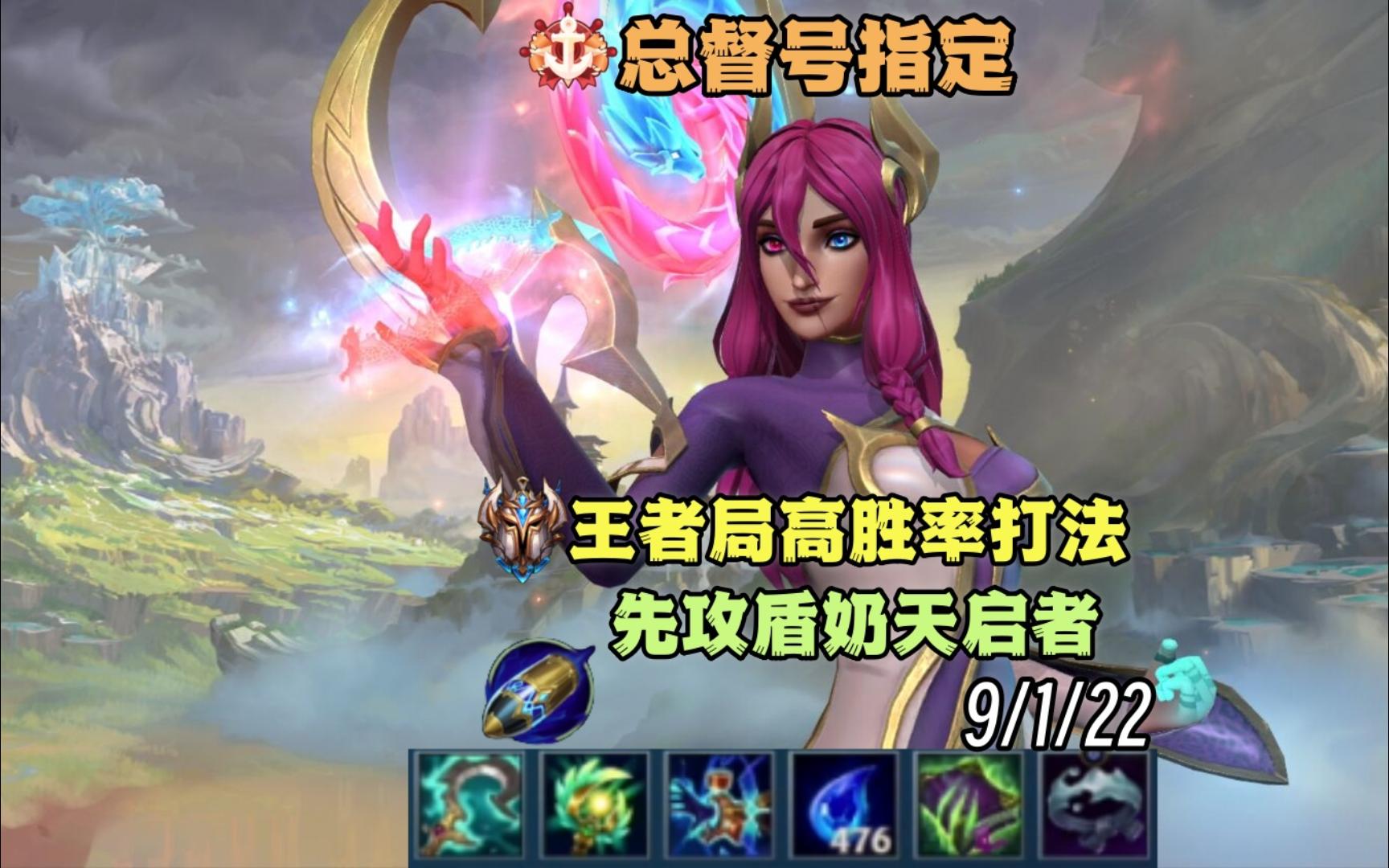 召唤英雄联盟召唤英雄联盟，英雄之路启航