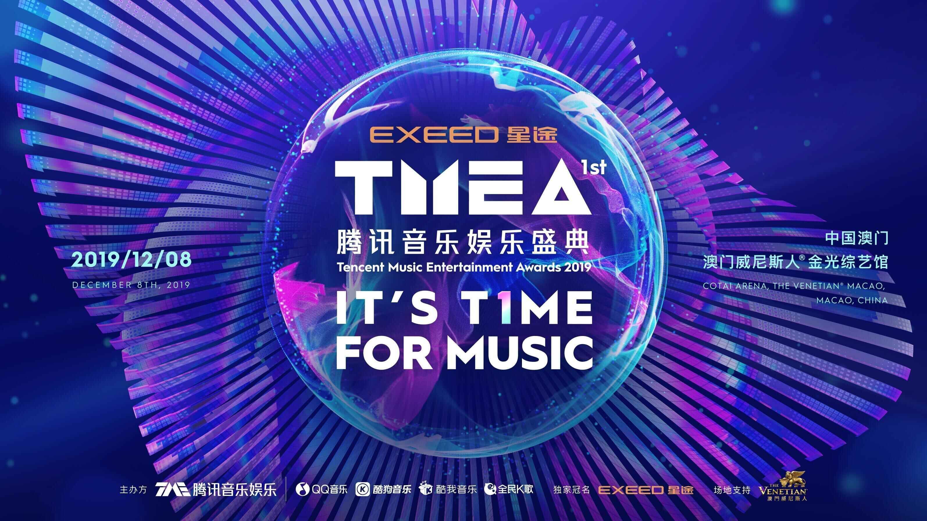 腾讯娱乐，娱乐产业的璀璨明珠-第1张图片
