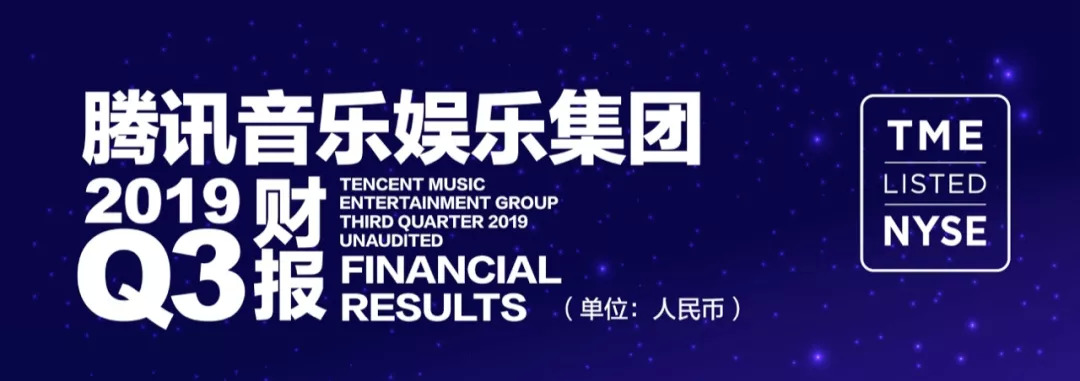 腾讯娱乐，娱乐产业的璀璨明珠-第3张图片
