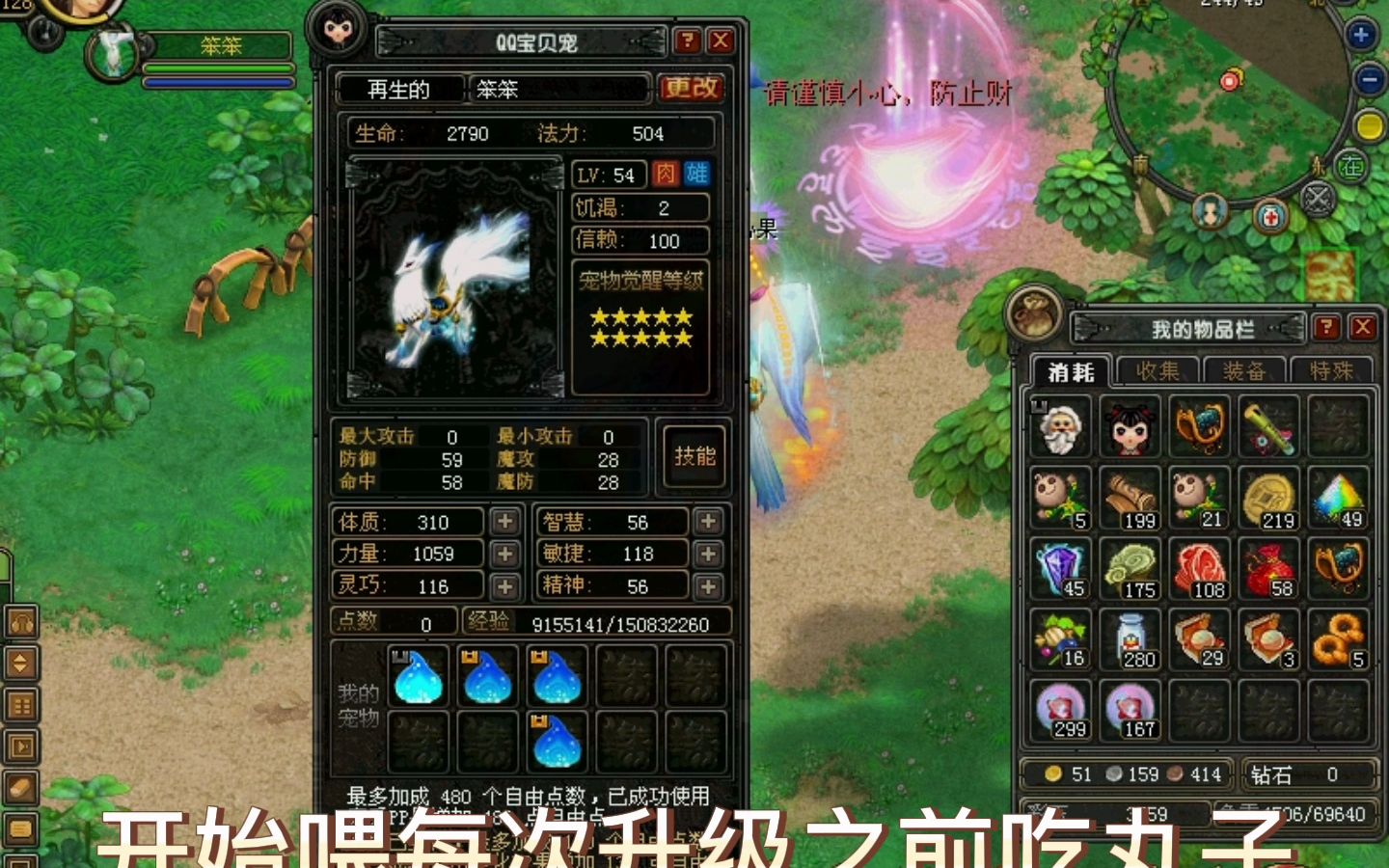qq自由幻想什么职业厉害一点QQ自由幻想，各职业的强势与特色-第2张图片