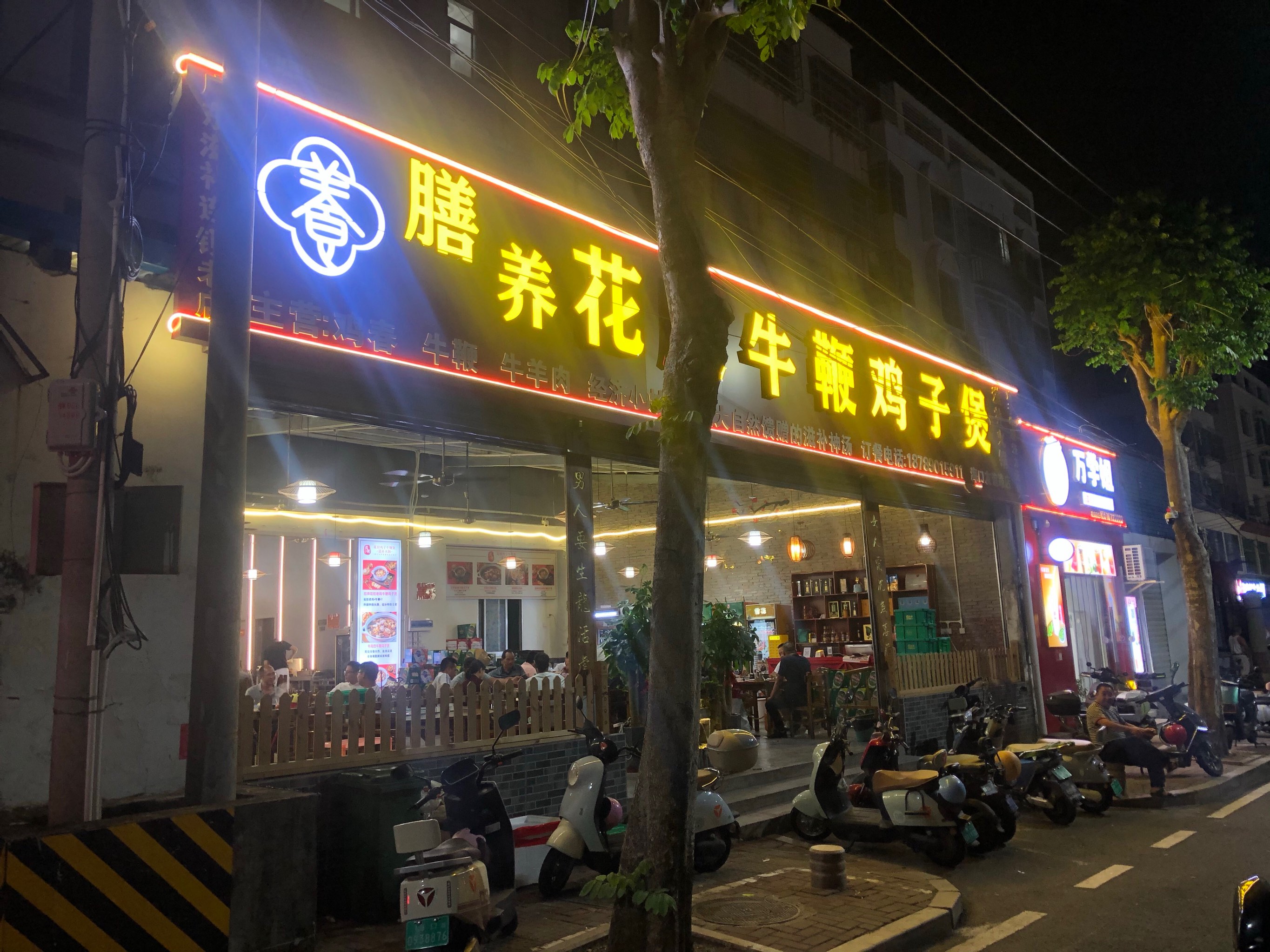牛鞭擦进女人下身牛鞭擦进女人下身，一场禁忌的诱惑