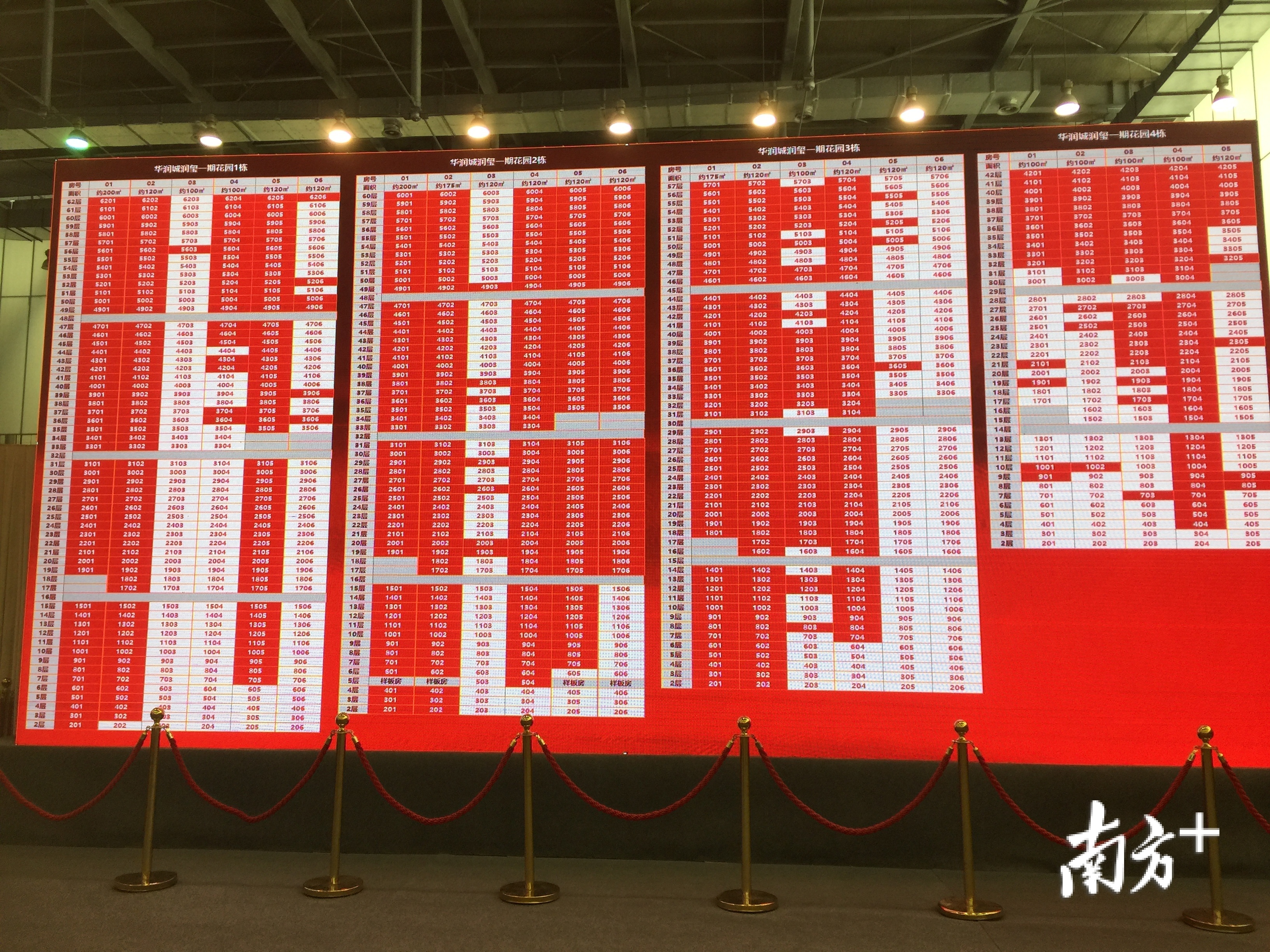 新澳开奖结果资料查询合肥新澳开奖结果资料查询合肥篇-第3张图片
