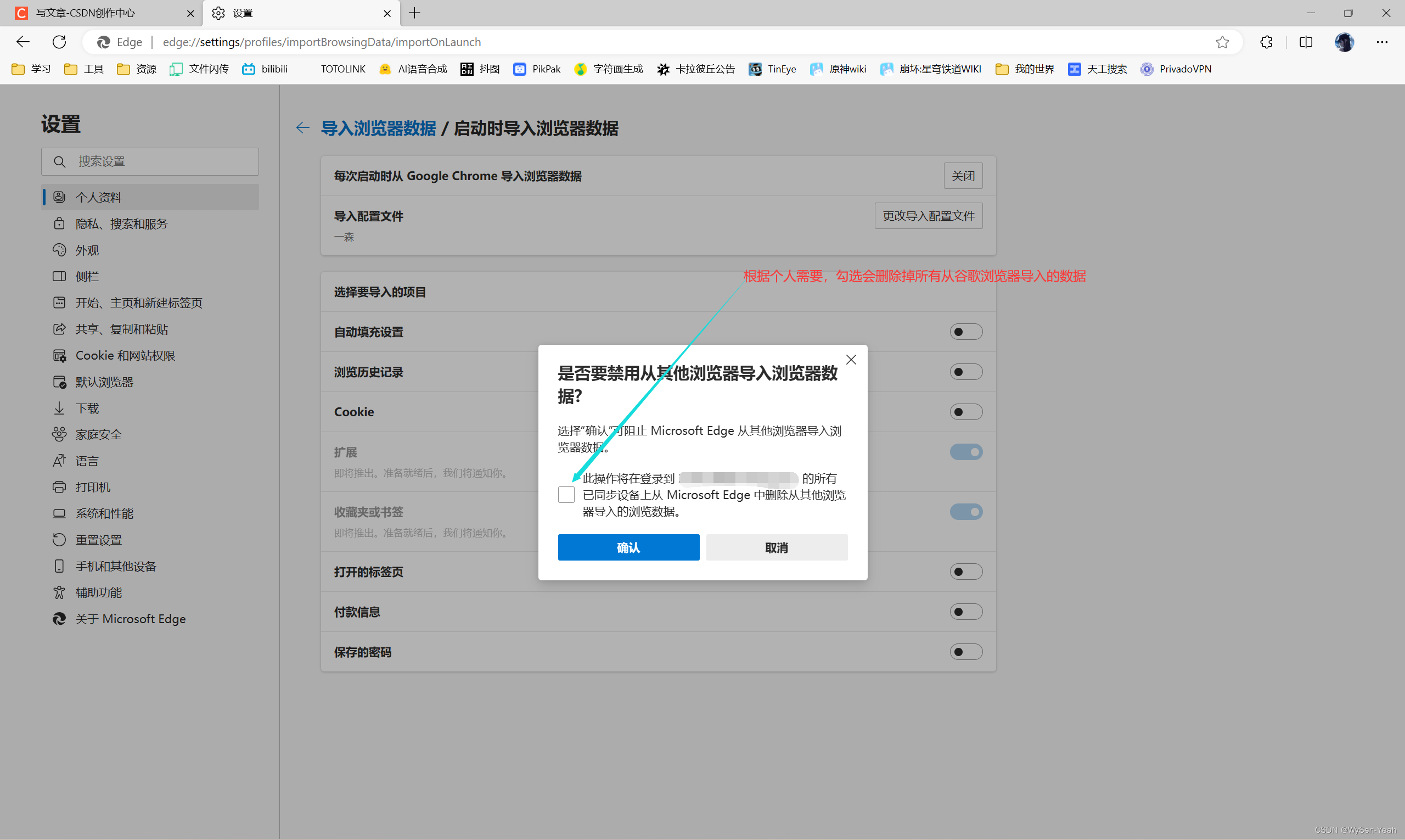 可以访问违规网站的浏览器可以访问违规网站的浏览器问题