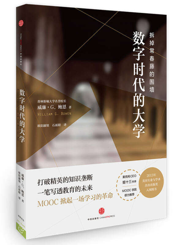 精东影业传媒入口，探索数字时代的影视新纪元