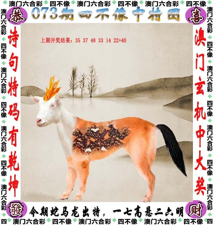 马会资料大全免费资料-第2张图片