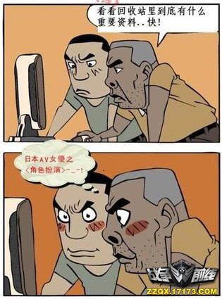 韩国猥琐漫画的泛滥及其影响-第1张图片