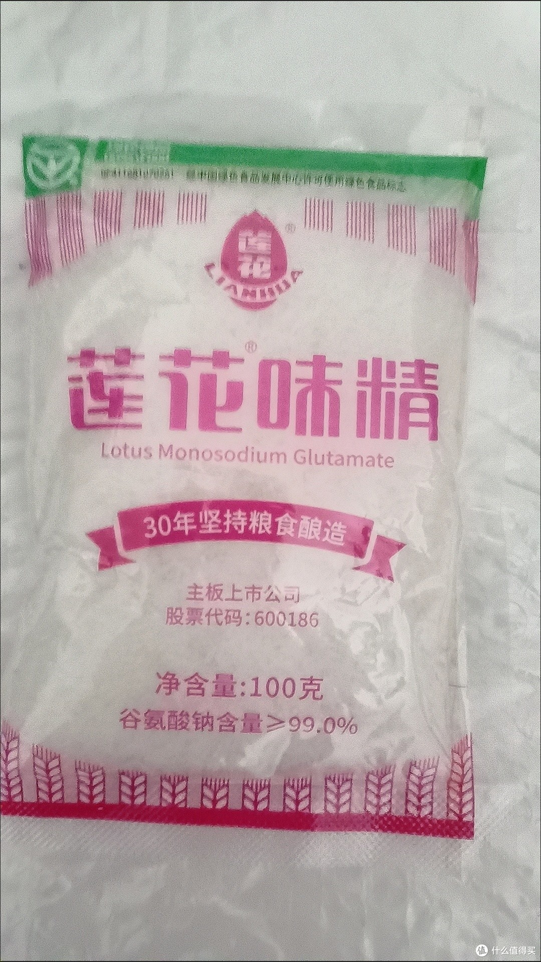 味精加热与蚂蚁-第3张图片