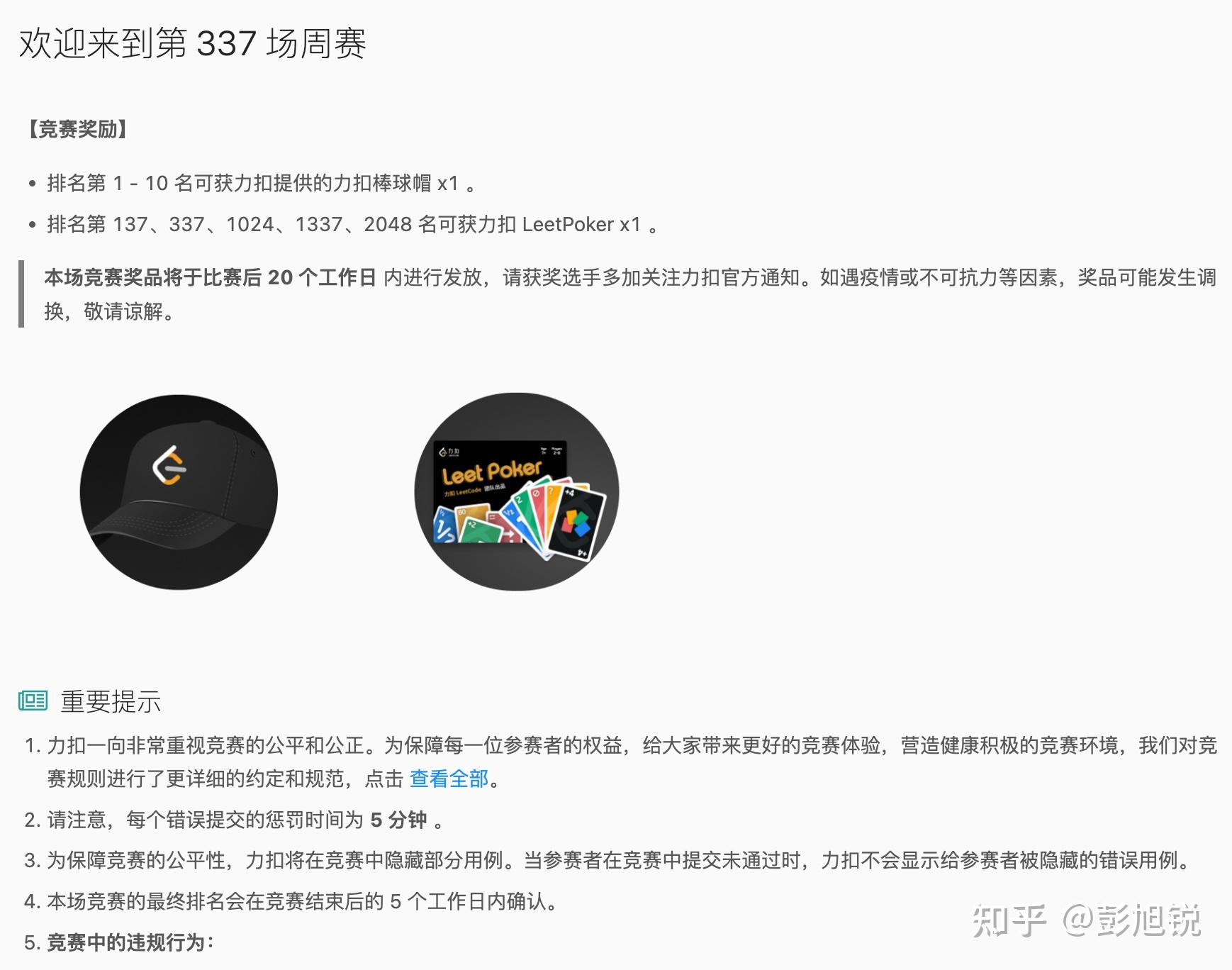 2O24年澳门开奖记录2O24年澳门开奖记录概览