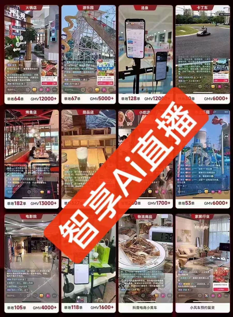 夜月直播下载免费下载指南-第1张图片