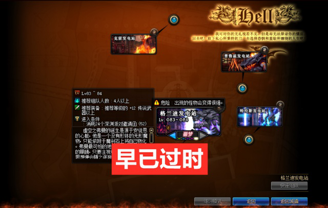 dnf生命之息怎么获得DNF生命之息，探索神秘魔法世界-第2张图片