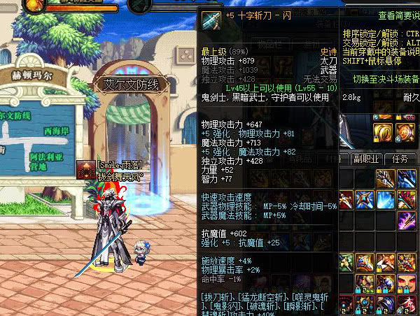 dnf生命之息怎么获得DNF生命之息，探索神秘魔法世界-第1张图片
