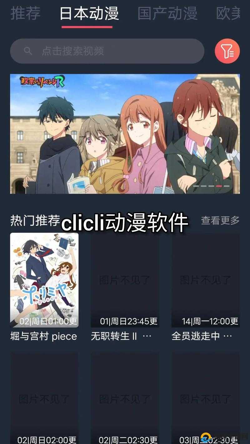 夜里禁用的APP大全网站夜里禁用的APP大全网站