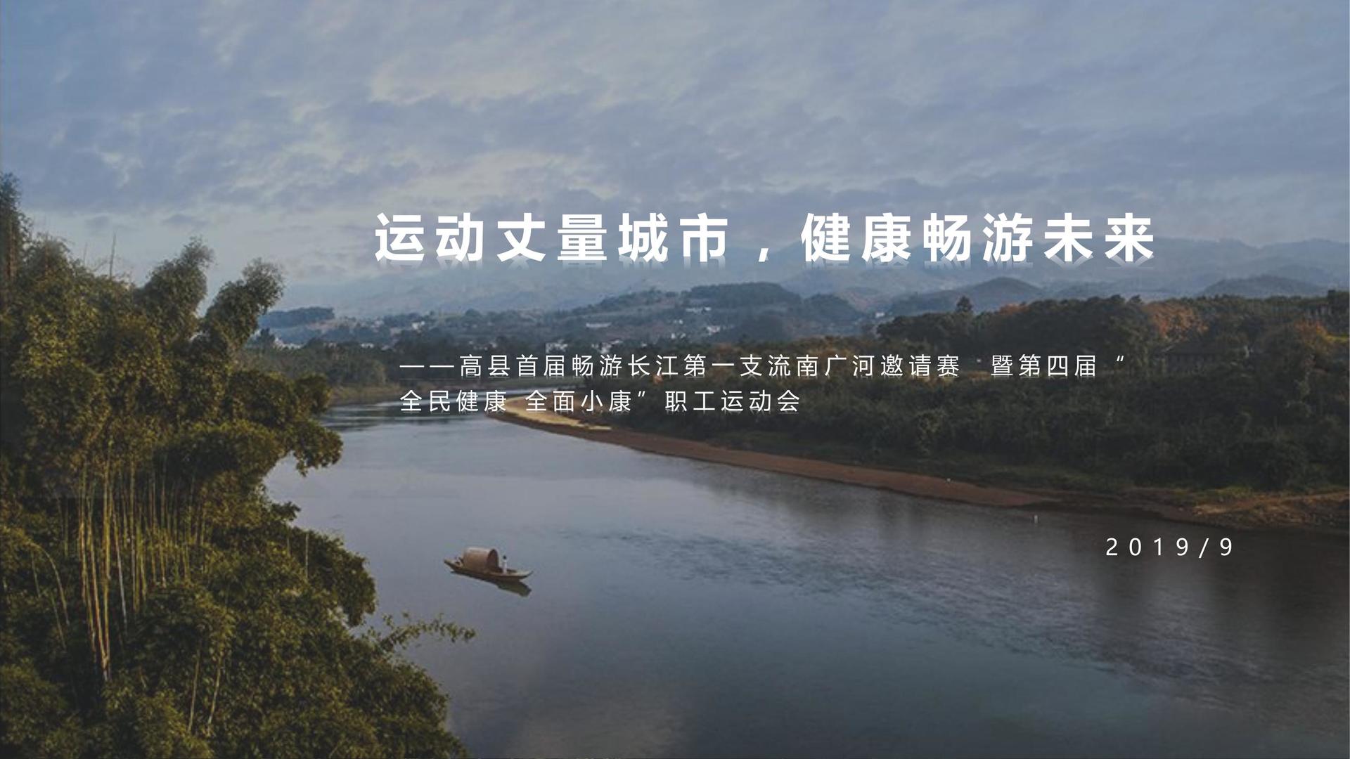 畅游体育网畅游体育网，探索体育世界的窗口-第2张图片