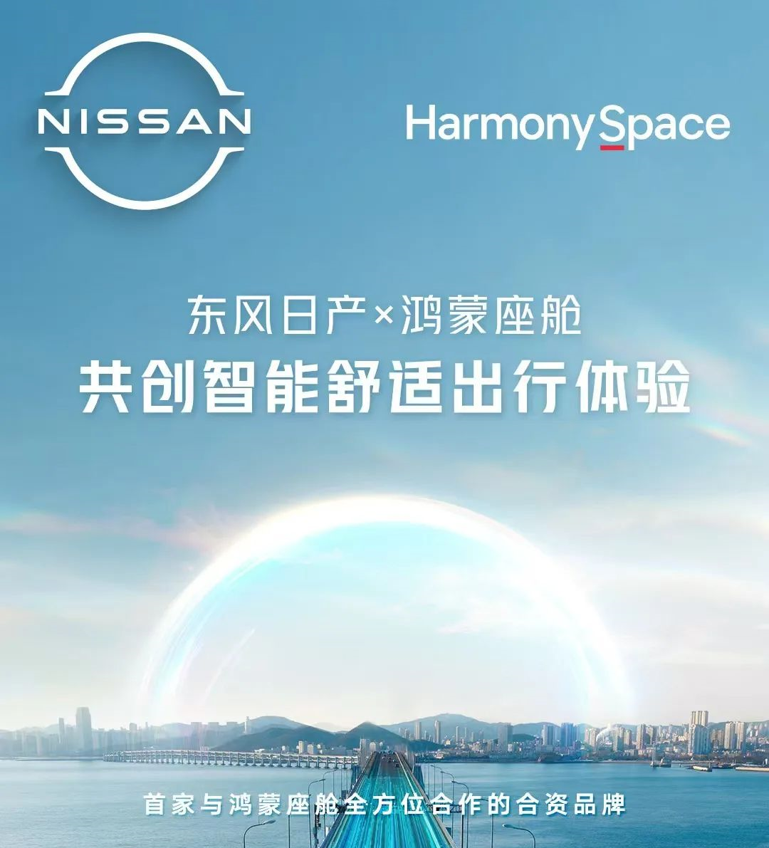日产无人区一线、二线、三线2021，挑战与机遇并存-第3张图片
