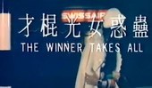 YY成人光棍影院YY成人，探索成人文化的深度与广度-第3张图片