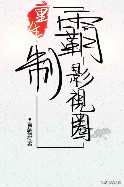 久久影视久久影视，影视娱乐的新篇章