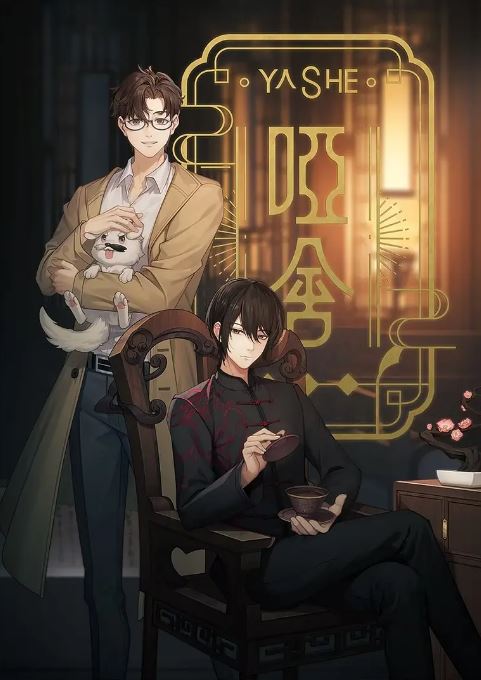 迅雷短片迅雷短片，探索视觉盛宴-第1张图片