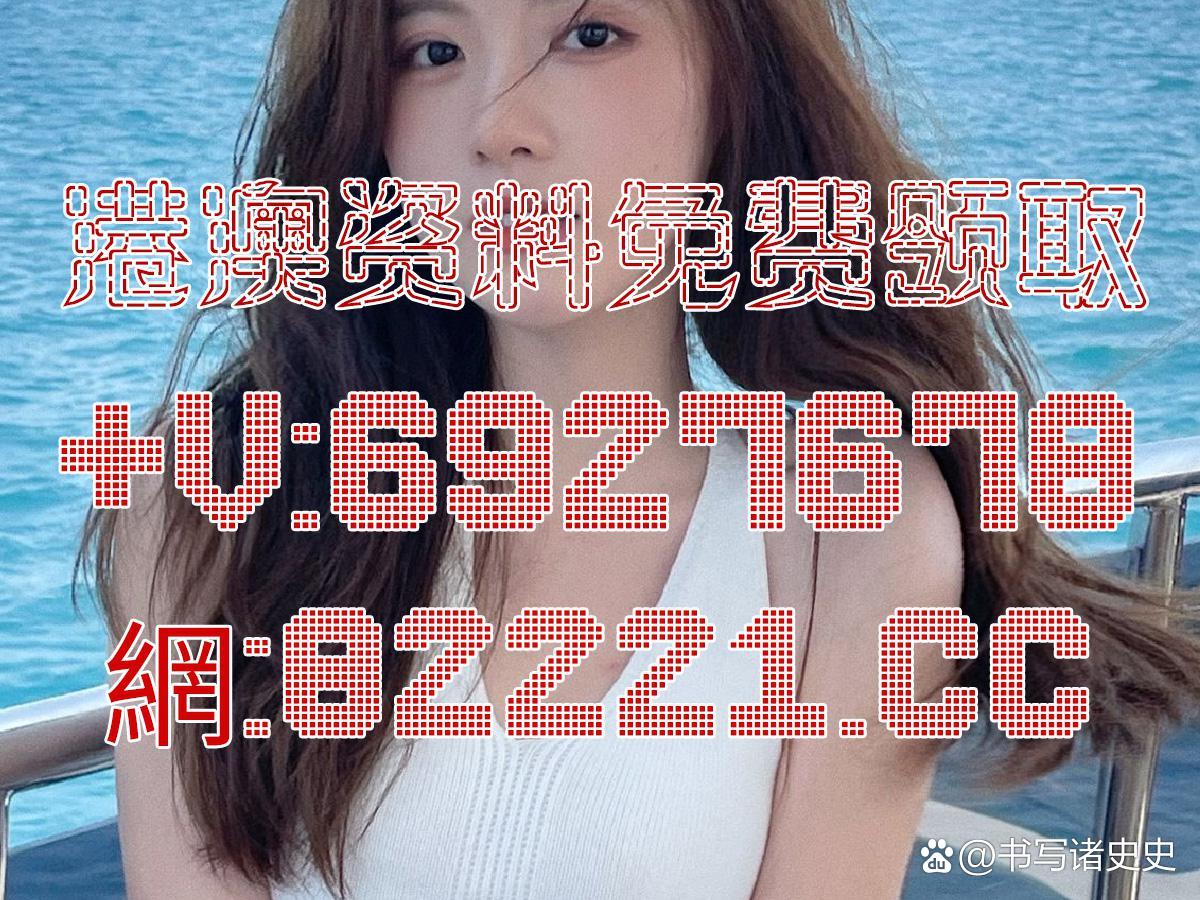 正版资料免费资料大全一正版资料免费资料大全-第1张图片